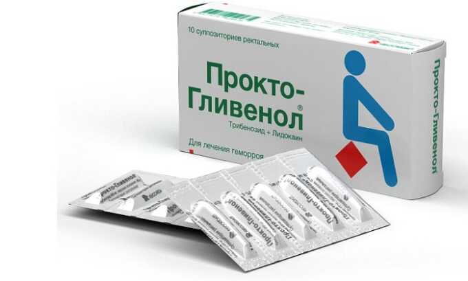 Входящий в состав Проктогливенол лидокаин быстро избавляет от таких неприятных ощущений, как боль, жжение и зуд