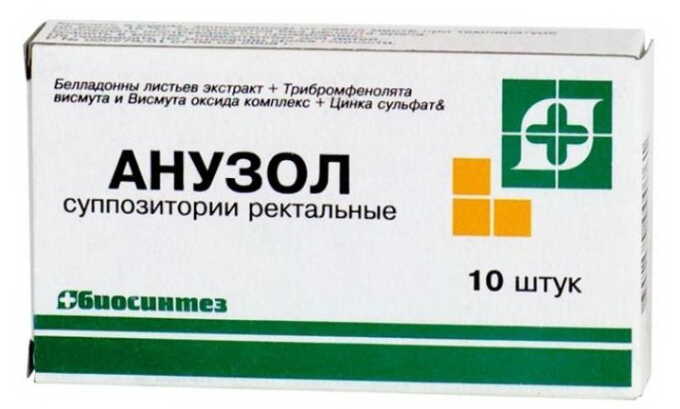 Свечи Анузол — эффективное средство лечения воспаления внутренних геморроидальных узлов. Препарат нормализует стул, восстанавливает отток крови, устраняет зуд и жжение