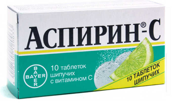 Аспирин поможет избавиться от жжения и болевых ощущений, снять воспаление