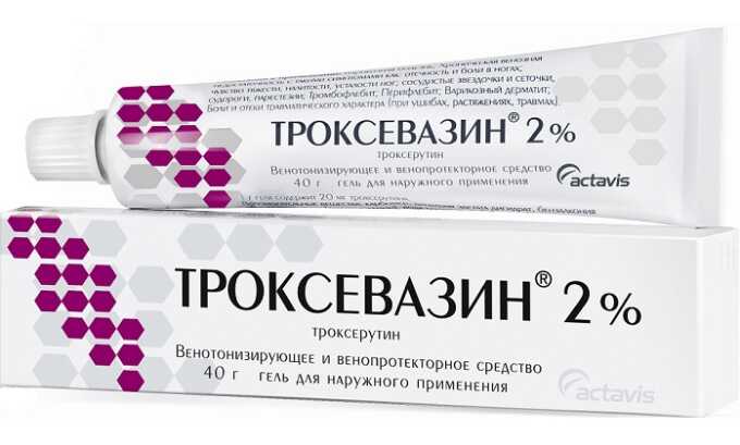 Троксевазин снимает отеки, заживляет геморроидальные узлы