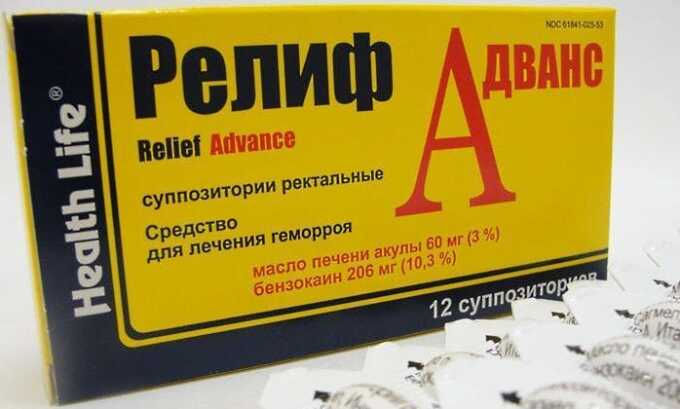Для лечения геморроя используют ректальные свечи Релиф