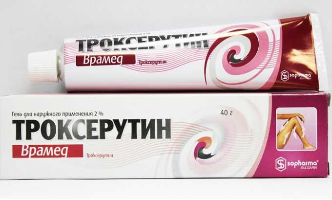 Троксерутин противопоказан в начальный период беременности