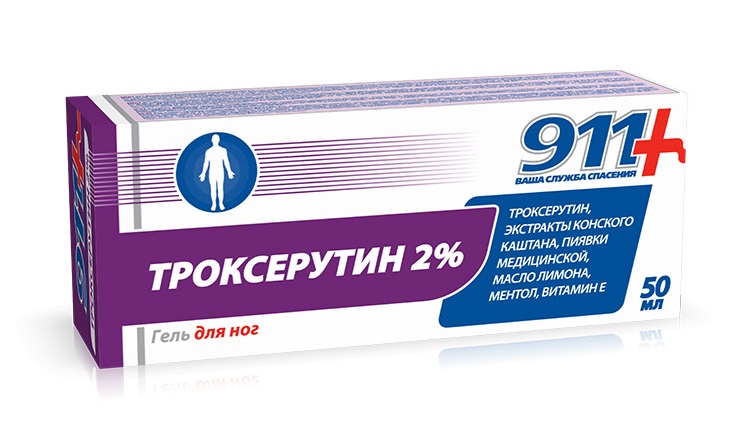 Можно ли принимать одновременно Актовегин и Мексидол?