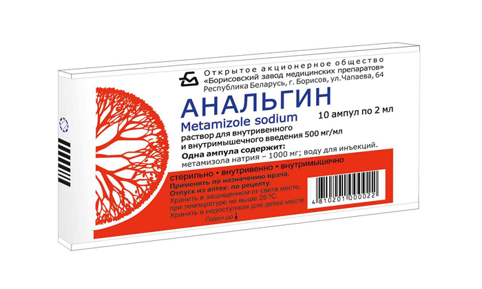 В некоторых странах Анальгин не используется в медицинской практике, т.к. в своем составе содержит токсическое вещество (метамизол натрия), влияющее на процесс кроветворения