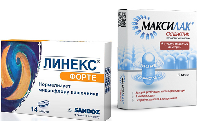 В чем разница между Максилаком и Линексом?