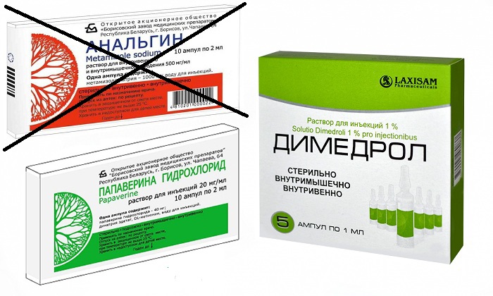 Можно ли принимать Димедрол и Папаверин без Анальгина?